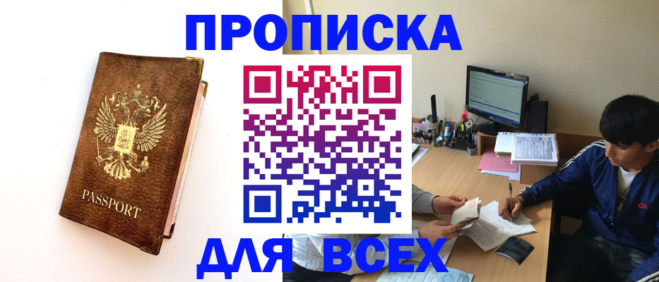 регистрация для дет. сада в Купино